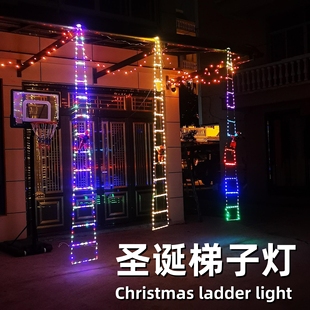 圣诞树节日装饰爬梯子灯户外防水楼梯太阳能彩灯屋檐墙面庭院挂件