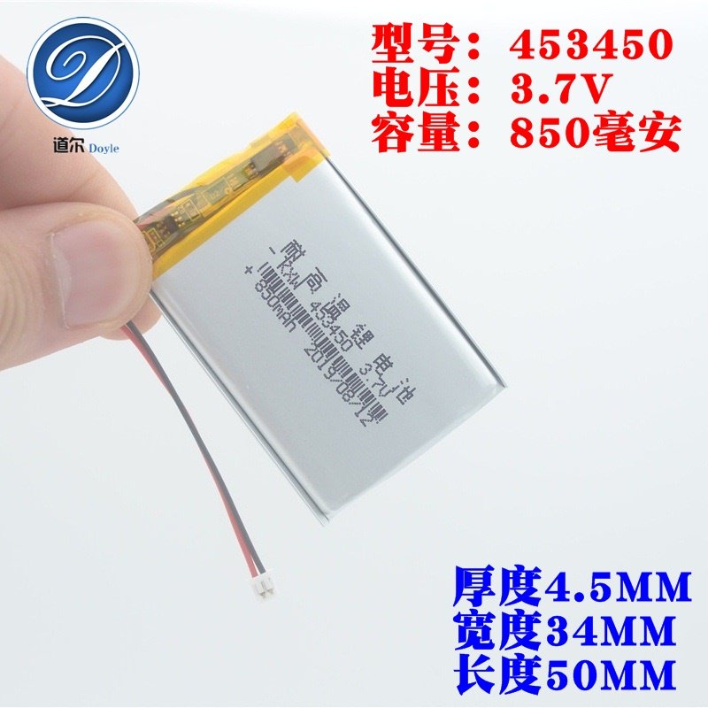 453450 适用捷渡行车记录仪D640SHD D610S D660 D600S聚合物电池|ruв категории открытый/альпинизм/в поход/Поездки товаров, наружного освещения, арматура светильника, батарея/топлива - от Buy2taobao.com для оказания профессиональной услуги покупки агента Taobao