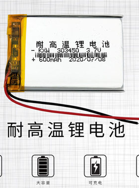 3034503.7V通用凌度D680导航仪