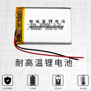 303450 3.7V 通用凌度D680导航仪CARD任e行车记录仪后视镜303452