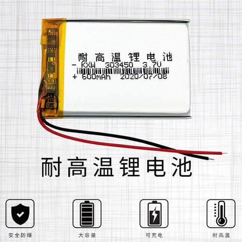 3034503.7V通用凌度D680导航仪