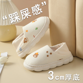 软底包根产妇防滑透气拖鞋 月子鞋 孕妇鞋 薄款 产后春秋3月份4夏季