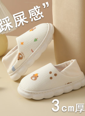 产后防滑软底月子鞋夏季薄款月份6孕妇鞋包根产妇透气拖鞋春秋鞋