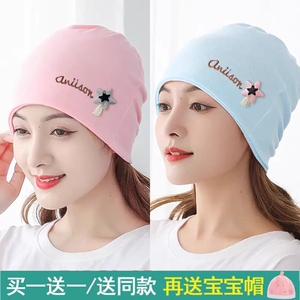 坐月子帽产后秋冬10月份11纯棉孕妇帽头巾发带防风产妇帽女春秋12