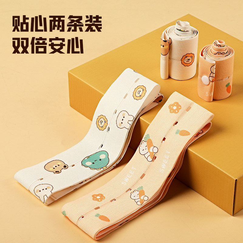 胎心监护带产检胎监带监测绑带托腹孕晚期中期孕妇专用监护带2条