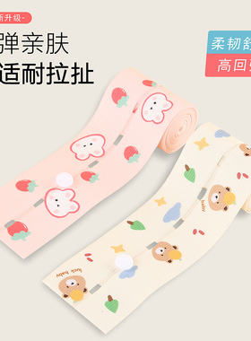 胎心监护带胎监带2条孕妇专用孕晚期托腹带产检监测仪绑带检测听1