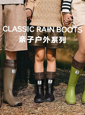 户外亲子儿童雨鞋男童女孩中小幼儿大童雨靴涉水上学防滑防水水鞋