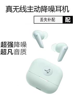 LIBRATONE小鸟耳机AIR+第3代主动降噪蓝牙耳机配件左耳右耳充电仓