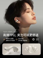 The 2026 new model of Shanshui Bluetooth headphones with ear clips, wireless sports and running air conduction, non-in-ear open design thumbnail 6