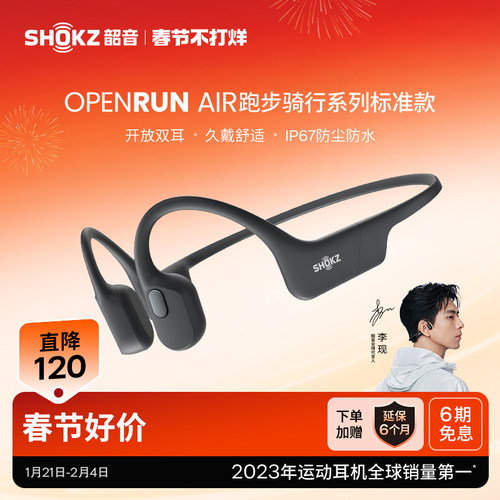 久戴舒适，佩戴稳固，7级防水，1