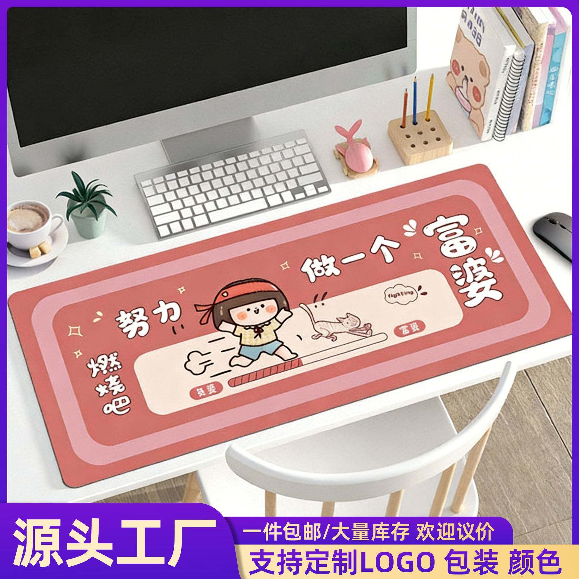 鼠标垫大号女生款快捷键盘垫防水精密锁边公桌垫加厚橡胶垫防水