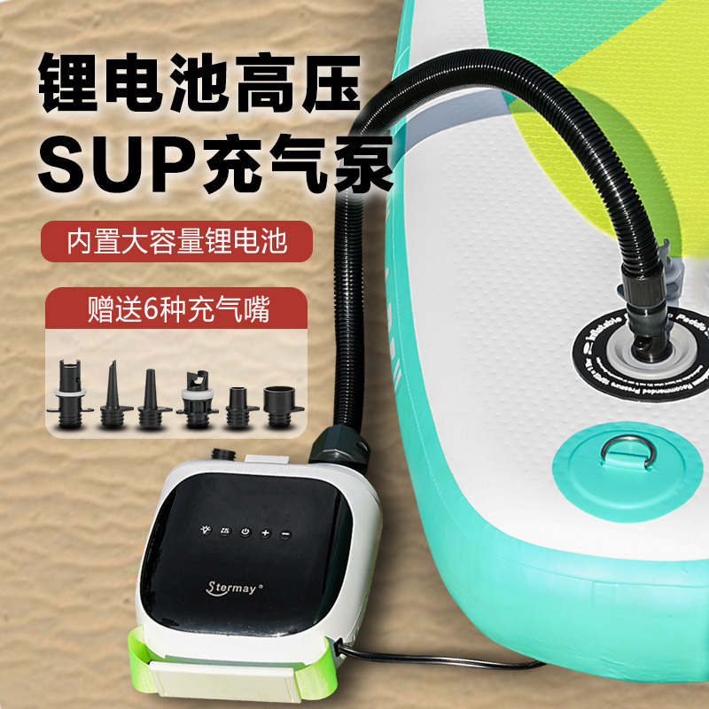 SUP浆板皮划艇橡皮艇冲锋舟桨板户外便携无线高压充气泵12V车载