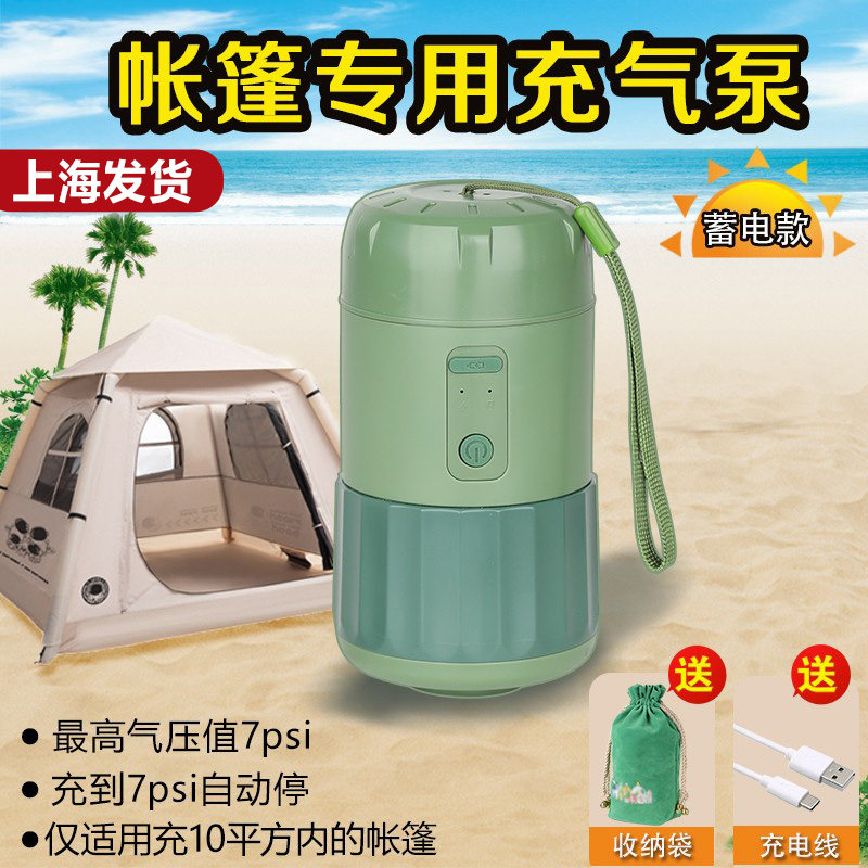 户外气柱帐篷电动充气泵便携式打气筒高压自动充气帐篷多功能蓄电