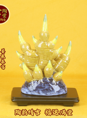 新品特价佛山石湾公仔陶瓷生姜摆件多子多福招财旺宅中式家居装饰