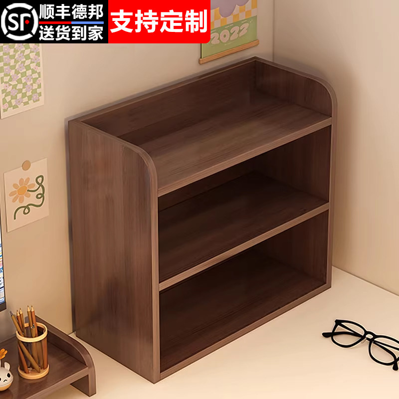不占空间桌面整理书架多层大容量图片