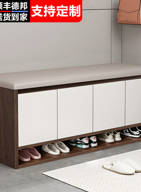 实木家用门口换鞋凳可坐式穿鞋凳现代轻奢小型鞋柜门口软包长凳子