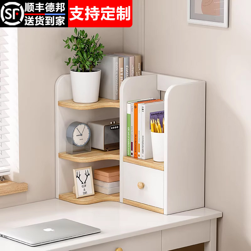桌面置物架实木书柜学生图片