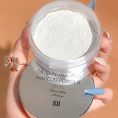 xixi散粉定妆粉哑光雾面控油持久防水不脱妆持久不卡粉蜜粉饼正品