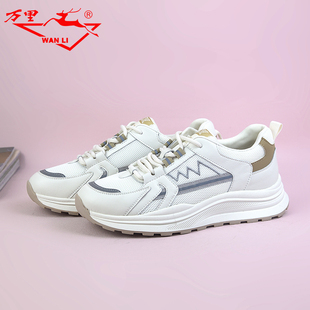 系带小白鞋 万里新款 真皮网格透气平底女鞋 休闲运动鞋 SET2632 时尚