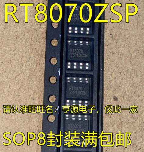 RT8070ZSP RT8070 RT9214PS GS CPS RT5047A RT5047AGSP  RT8250N