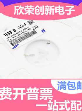 0603 贴片电容 100PF 101J 50V 100P npo 5% 1盘 4K只