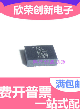 LSM6DSOXTR LSM6DSOX 贴片LGA-14 传感器芯片消费级陀螺仪 原装