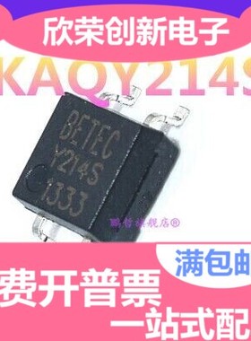全新KAQY214S 400V 130MA 兼容AQY214S AQY210S 进口