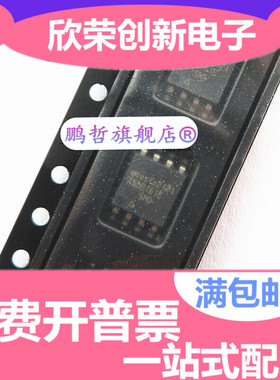 AT45DB161E-SHD 原装进口 SOP-8 只做全新 45DB161