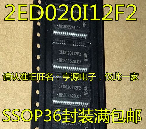2ED020I12F2 2ED020I12-F2  2ED020112F2 2ED020I12-FI F1 SSOP