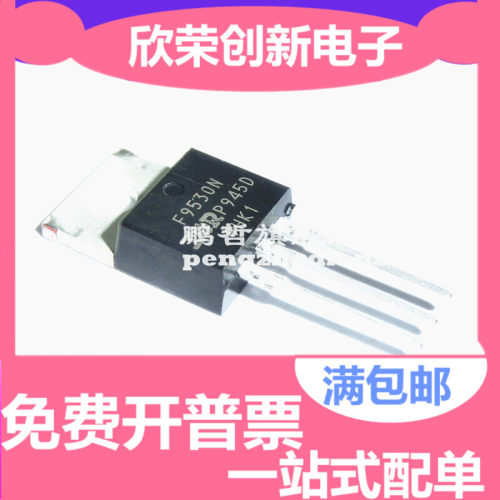 IRF9530 IRF9530N MOS管 (100V 14A)TO-220 进口全新原装