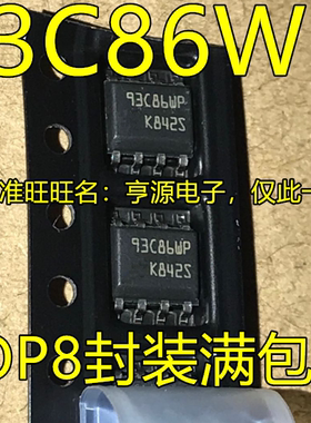 M93C86 93C86WP M93C86-WMN6TP 贴片存储器  SOP8封装 全新