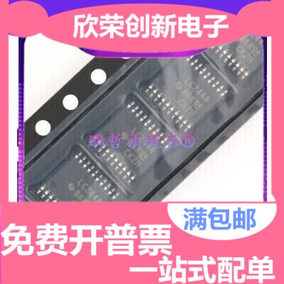 全新原装SN74LVC244APWR SN74LVC244 LC244A TSSOP20 芯片