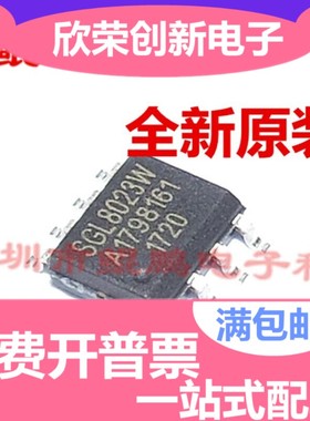 SGL8022W SGL8022S SGL8022K SGL8022WS SGL8023W 触摸芯片 SOP-8