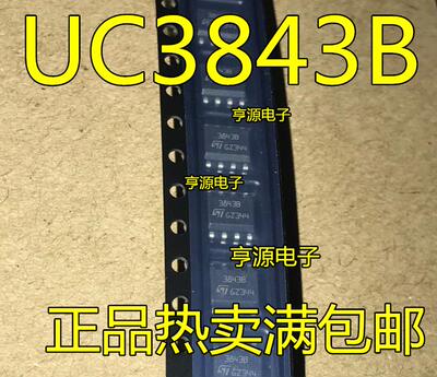 UC3843B 3843B UC3842B 3842B UC3843BD1013TR 电源IC 进口非国产