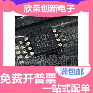 DAC7512E DAC7512E/2K5 丝印D12E 贴片MSOP 全新原装 可直拍