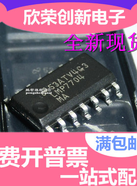 LMP7704MAX LMP7704MTX 丝印LM7704 SOP-14 TSSOP 运算放大器芯片