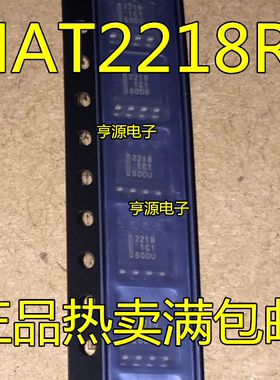 HAT2218   HAT2218R 2218 贴片SOP8脚 一个起拍 现货热卖