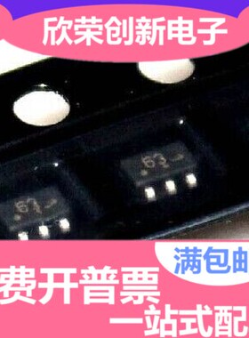 NUP4202W1T2G 丝印63 SC70-6TVS线路保护 全新原装 20个包邮