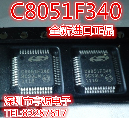 C8051F340-GQR C8051F340 F236-GQR F345-GQR F500-IQR F342 QFP