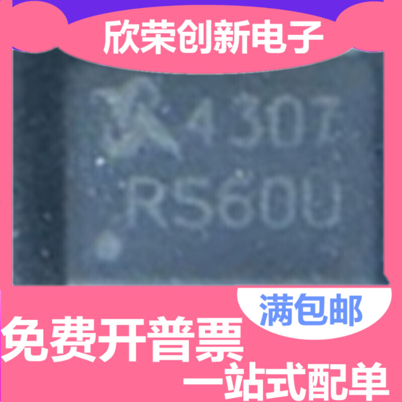 场效应MOS管  SM4307PSKC-TRG 4307PSKC 4307 SOP8 原装正品现货