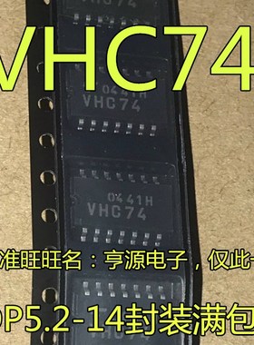 TC74VHC74  TC74VHC74F 丝印 VHC74   SOP5.2-14  全新现货