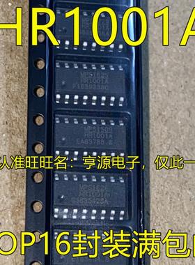 HR1001AGS  HR1001AGS-Z HR1001A SOP16 集成电路电源管理IC芯片