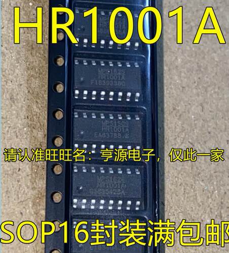 HR1001AGS  HR1001AGS-Z HR1001A SOP16 集成电路电源管理IC芯片