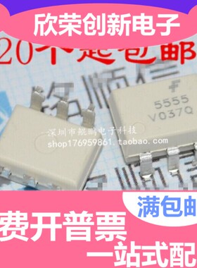 全新进口原装 MOC5555 SOP6 F5555 MOC5555SR2M