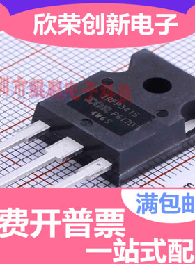 原装正品 IRFP3415PBF IRFP3415 43A/150V TO247 MOS管场效应管