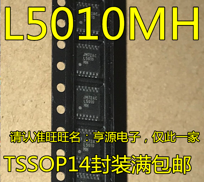 LM5010MH LM5010MHX L5010MH LM5010AMHX L5010AMH HTSSOP-14全新