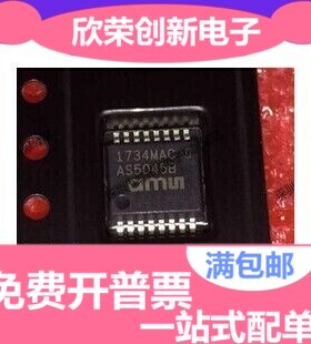 AS5045B 贴片 SSOP16 磁编码器芯片 全新进口原装 AS5045