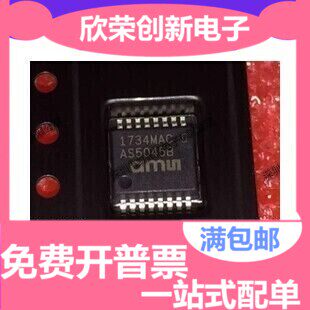 AS5045B 贴片 SSOP16 磁编码器芯片 全新进口原装 AS5045