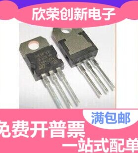 全新 2SA1289 A1289 2SC3253 C3253 现货直拍 对管 一对3元