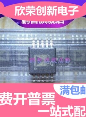 AD5541ABRMZ AD5541ABRM AD5541 丝印DEQ MSOP8 芯片